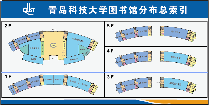 新乡学院图书馆平面图图片